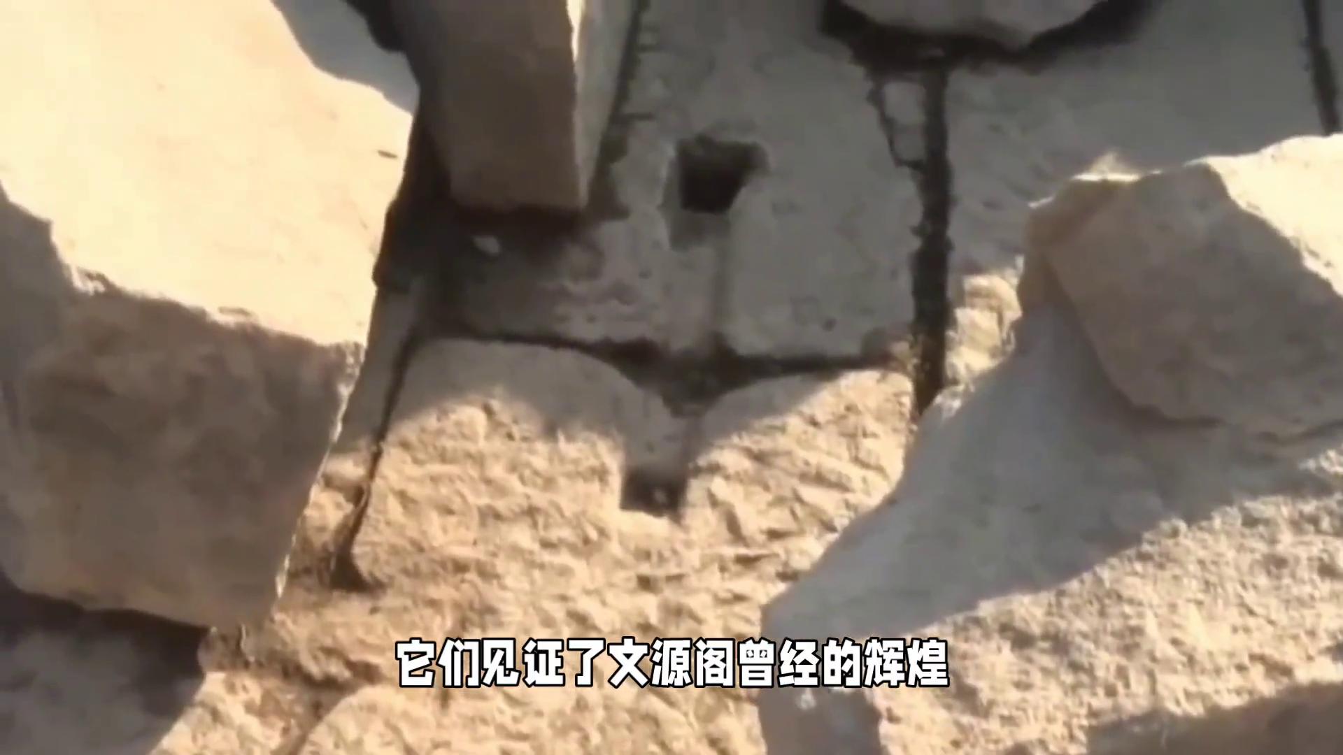 圓明園考古又有新發現