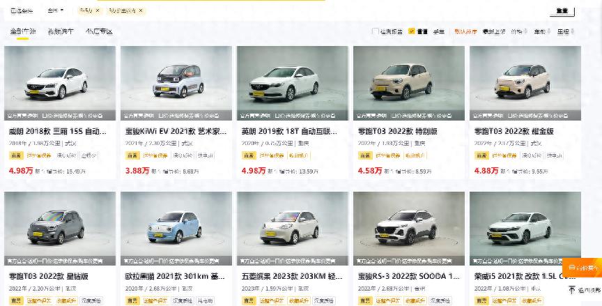 新手上路練手車怎么選?盤點(diǎn)3-5萬預(yù)算可以買到的二手車