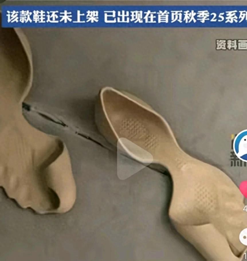 巴黎世家赤足鞋賣1萬(wàn) 被吐槽像鞋墊