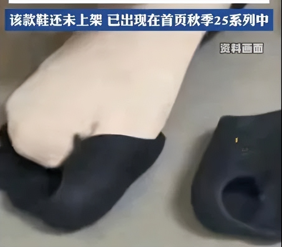 巴黎世家赤足鞋賣1萬(wàn) 被吐槽像鞋墊