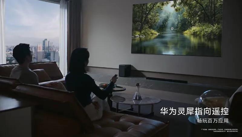 華為Vision智慧屏5發(fā)布:年輕人的第一臺“巨幕手機(jī)”有多牛?