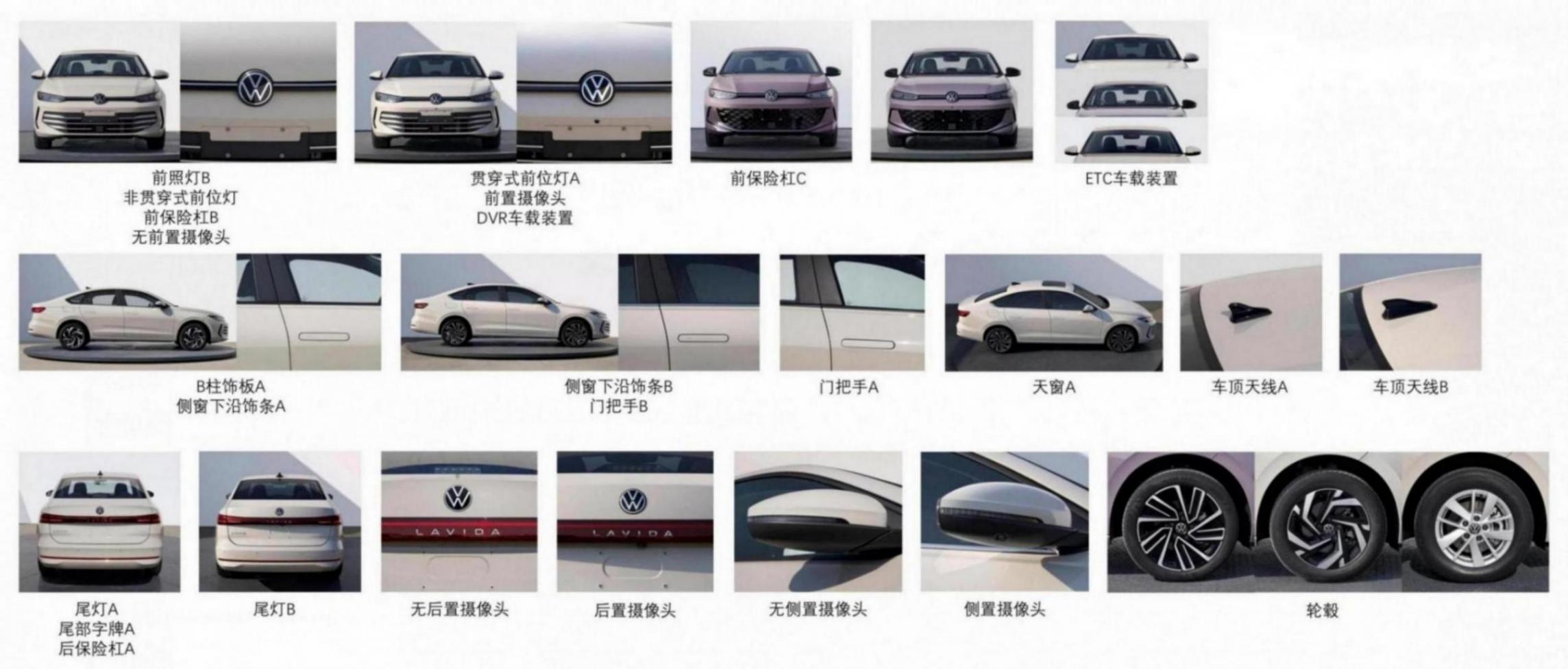 ??工信部394批新車:上汽大眾朗逸Pro申報(bào)圖曝光 小號帕薩特Pro上身??