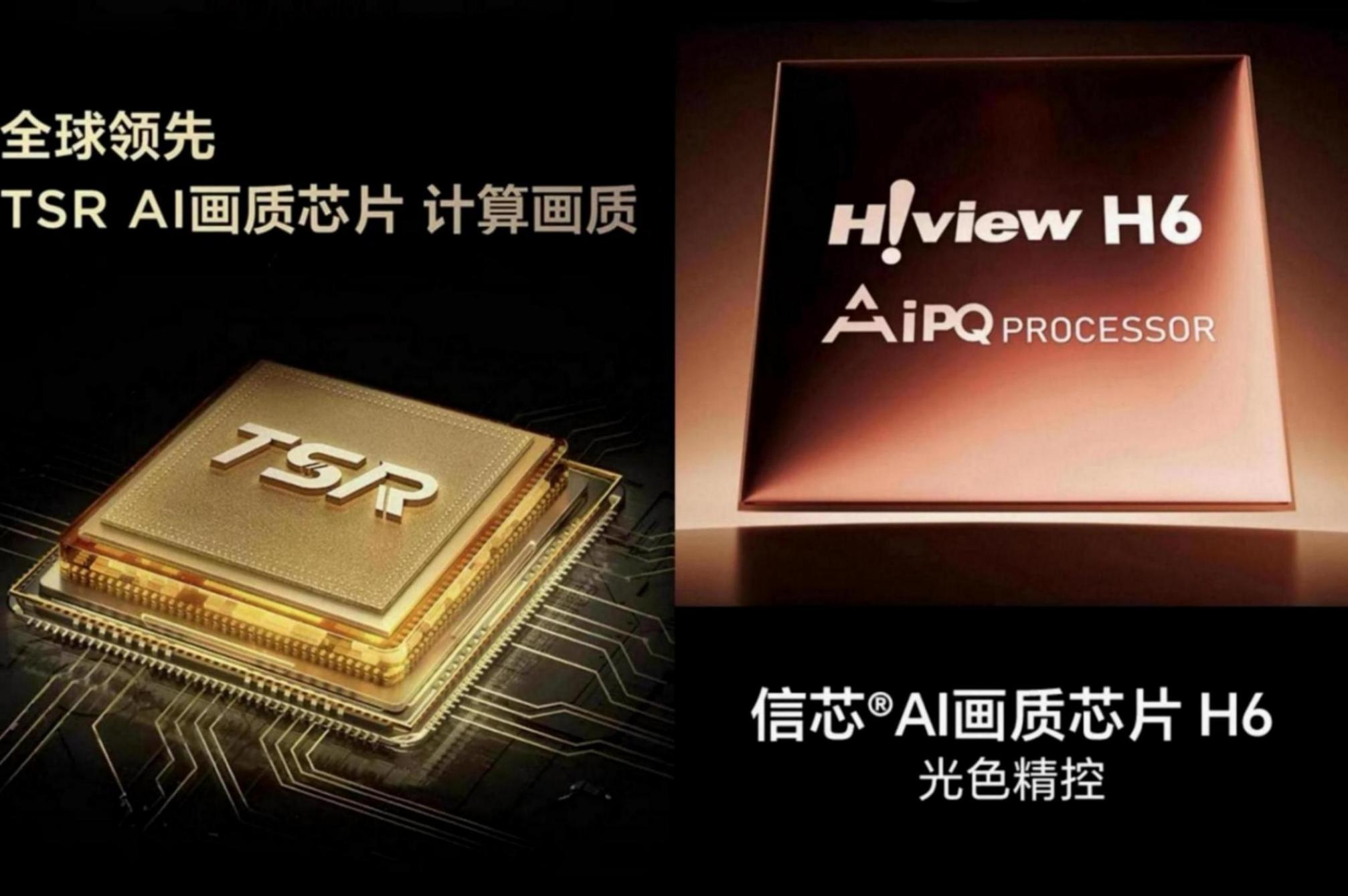 TCL Q9L Pro和海信E8Q終極對(duì)決,誰才是萬元內(nèi)電視王者?