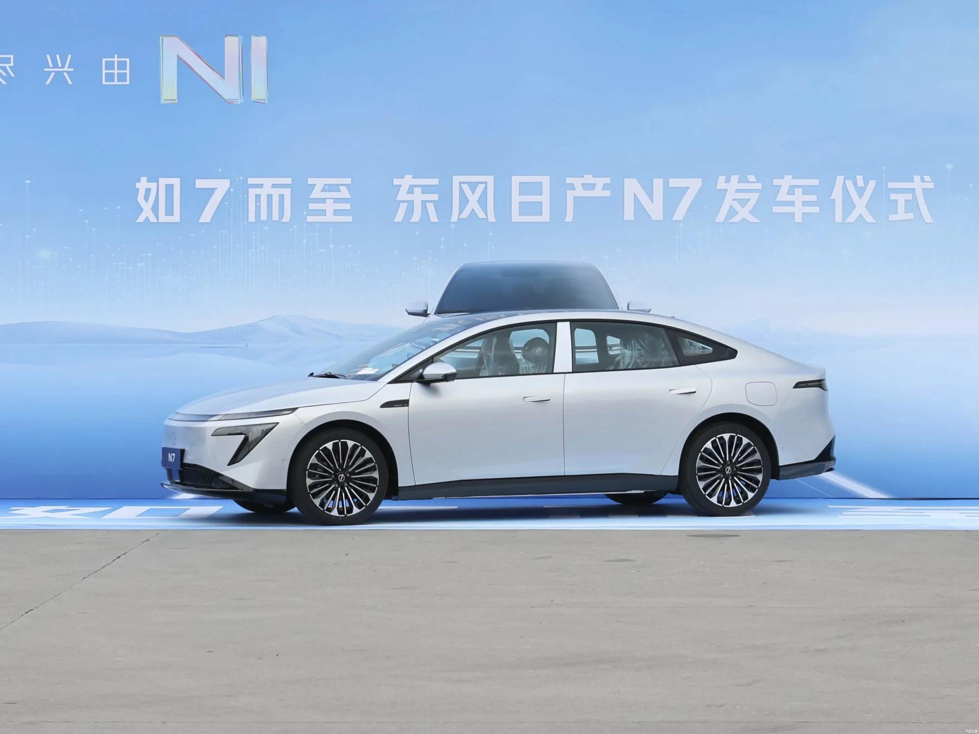 日產N7廣州車展首發(fā):AI座艙+魔法燈語設計+高階智駕,預售破千
