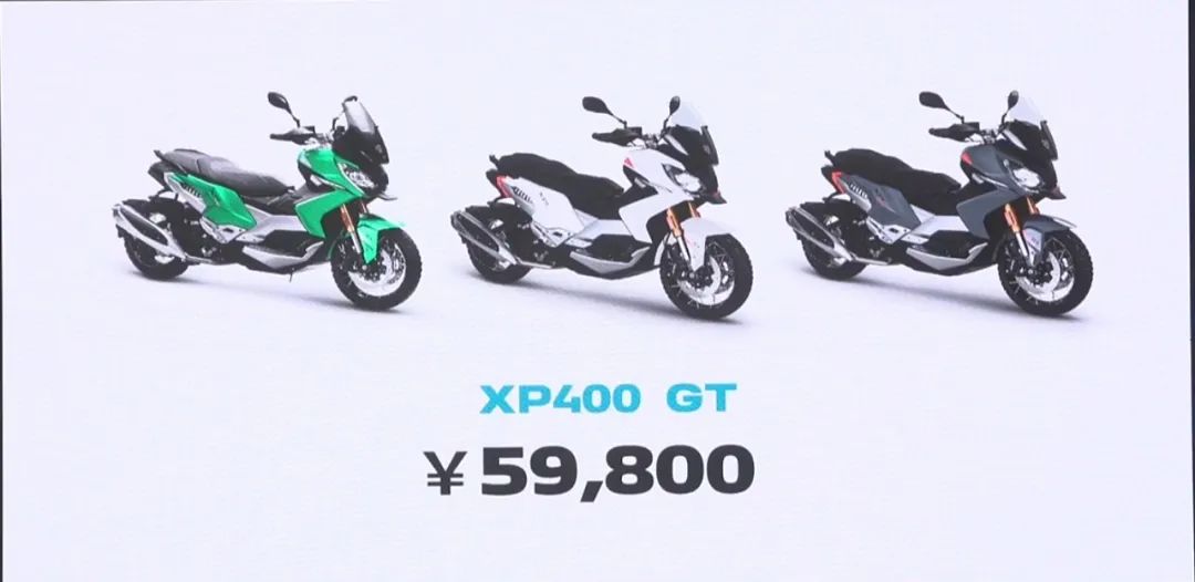 本田ADV350、三陽(yáng)劍齒虎,標(biāo)致XP400,三選一,你選誰(shuí)?