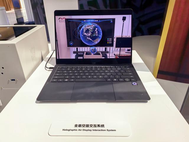 獲主辦方認可 華為擎云HM940成天津夏季達沃斯中方辦公支持電腦