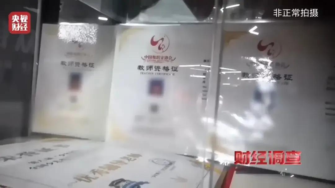 央視曝光舞蹈培訓(xùn)市場(chǎng)亂象