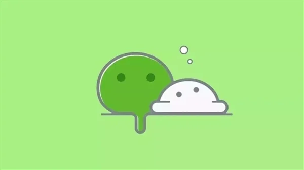 微信“后悔藥”上線！手滑誤刪聊天記錄可以撤銷了 蘋果用戶先體驗
